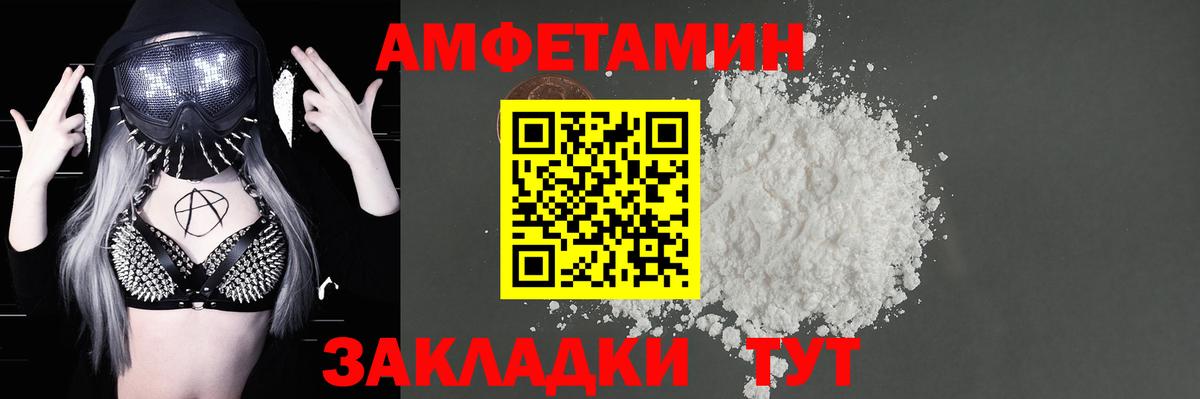 АМФ 98% Сосновоборск