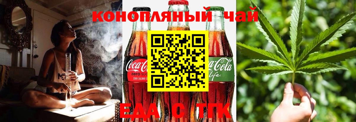 Сосновоборск  Марихуана  Меф кристаллы  А ПВП СК кристаллы  Лсд 25  Вход с VPN  Гашиш 