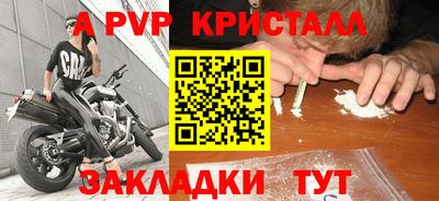 первитин Обь