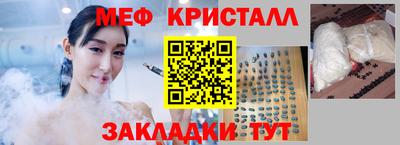 первитин Обь