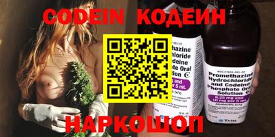 шишки Нягань