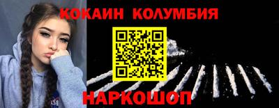 первитин Обь