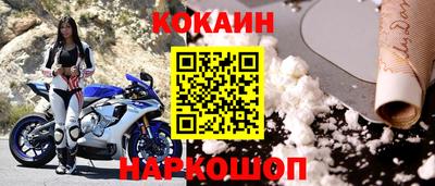 мефедрон VHQ Обнинск
