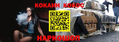 шишки Нягань