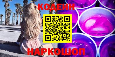 первитин Обь