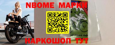 первитин Обь