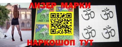первитин Обь