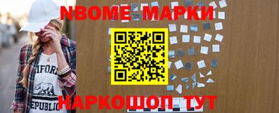 мефедрон VHQ Обнинск