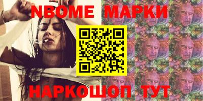 мефедрон VHQ Обнинск