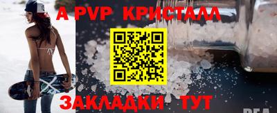 первитин Обь