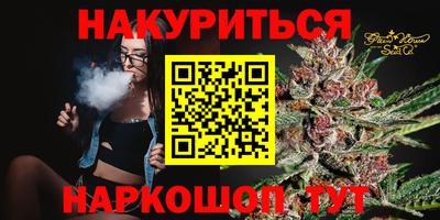 мефедрон VHQ Обнинск