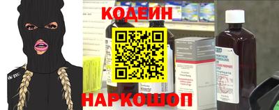 первитин Обь