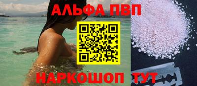 мефедрон VHQ Обнинск