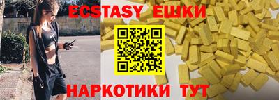 мефедрон VHQ Обнинск