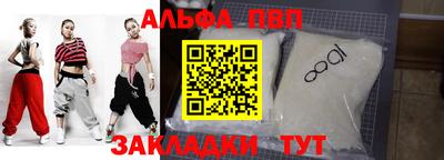 мефедрон VHQ Обнинск