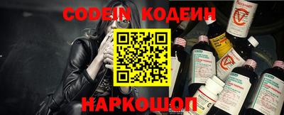 первитин Обь