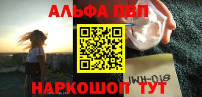 первитин Обь