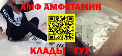 первитин Обь