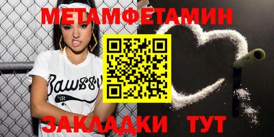 мефедрон VHQ Обнинск