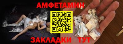 мефедрон VHQ Обнинск