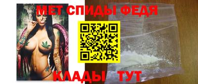 мефедрон VHQ Обнинск