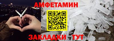 мефедрон VHQ Обнинск