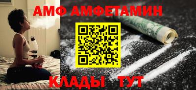 мефедрон VHQ Обнинск