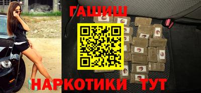 мефедрон VHQ Обнинск