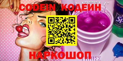 шишки Нягань