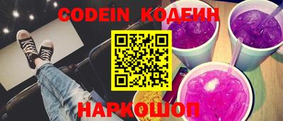 шишки Нягань