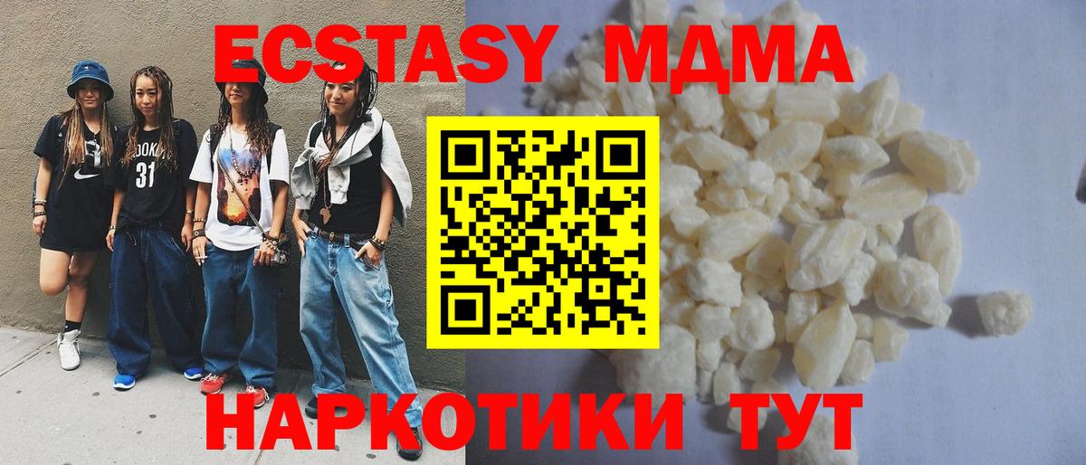 Мефедрон Сосновоборск
