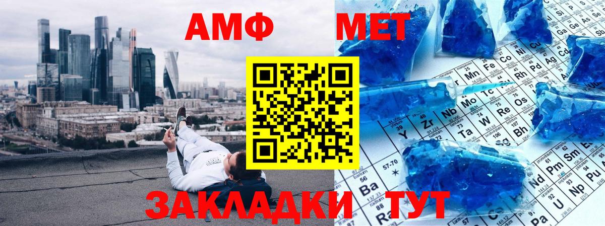 Сосновоборск  Метамфетамин пудра  Вход с VPN  Метамфетамин пудра 