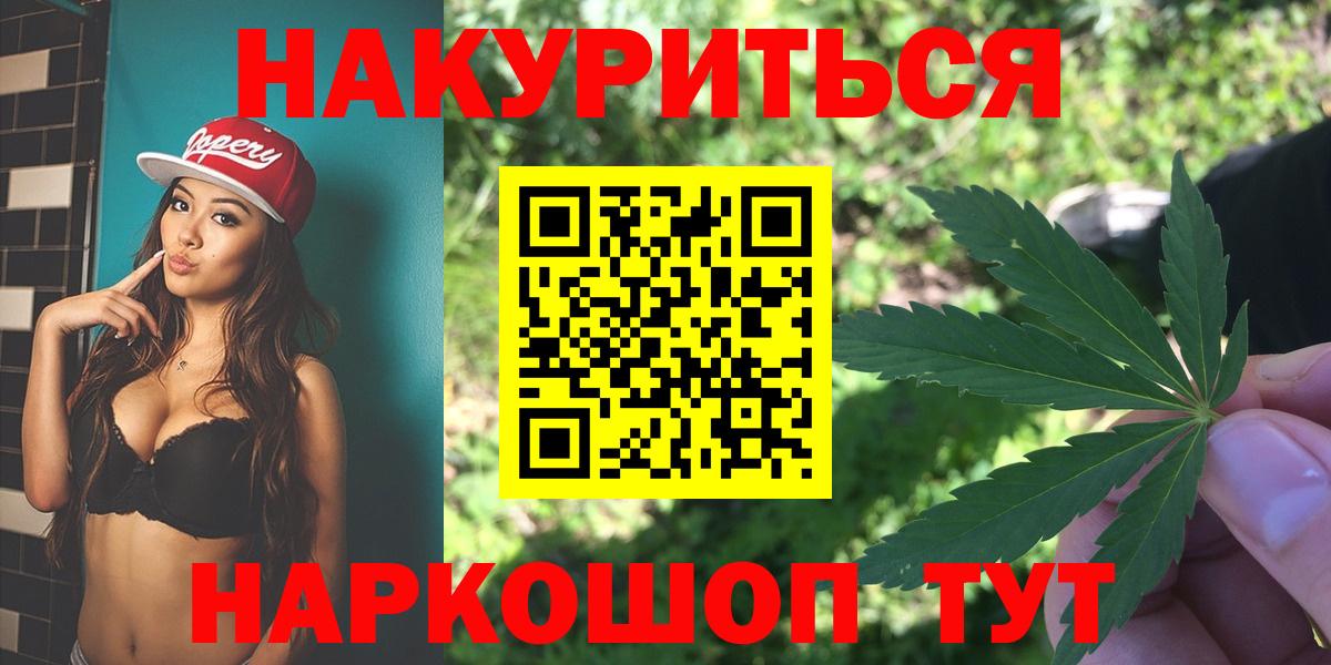 Шишки марихуана сатива Сосновоборск