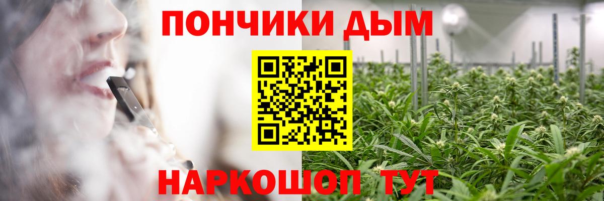 Канабис ГИДРОПОН  Вход с VPN  Конопля VHQ  Сосновоборск 